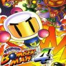 Super Bomberman 4 (EU)